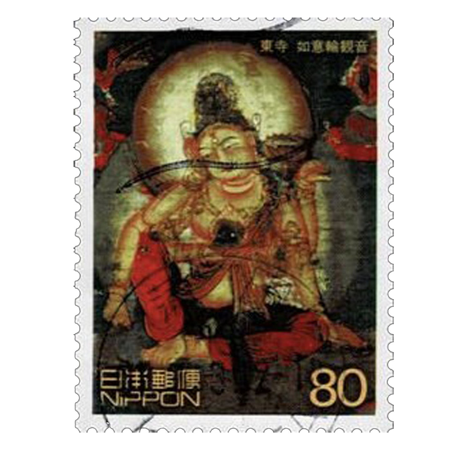 Postage Stamp Necklace - 2001 Japan Six-Armed Nyoirin Kannon