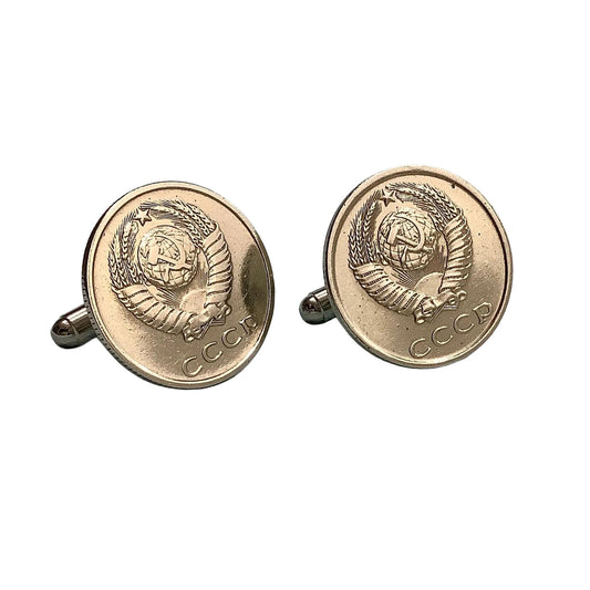 Soviet Union 20 Kopek Coin Cufflinks